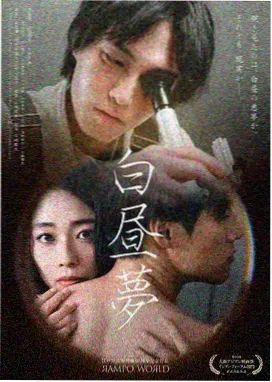 恒星视频推荐 权力游戏